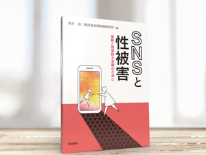 書籍新刊