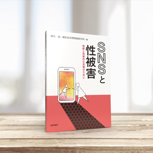 書籍新刊